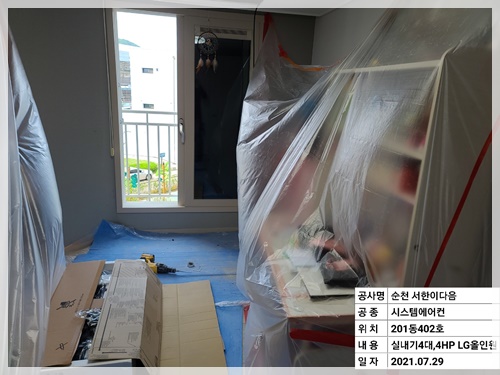 에어컨엉클 PC 이미지 4405224