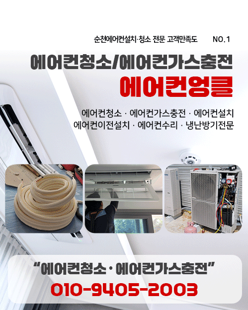 에어컨엉클 모바일 비주얼 0